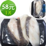 格陵蘭薄切扁鱈片