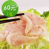 去刺虱目魚里肌肉