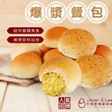 【巴特里】爆漿蒜味拉絲餐包