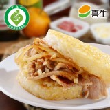 【喜生米漢堡】薑燒豬肉米漢堡 特價：$153