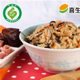 【喜生米漢堡】履歷野菇豚肉炊飯