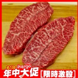 【勝崎生鮮】美國PRIME藍絲帶霜降牛排 特價：$68