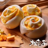 【松包子】御品起士包 特價：$35