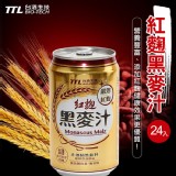 【台灣菸酒】紅麴黑麥汁(24瓶/箱) 341347-12