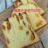 【新品】【海岸山麥】楓糖芒果起士吐司 特價：$163