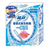 【蘇菲】導管式衛生棉條