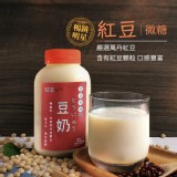 【豆豆客棧】紅豆_濃！非基改不濾渣豆奶