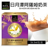 日月潭阿薩姆奶茶(6入/盒)