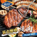 【買一送一】【勝崎牛排】澳洲安格斯藍鑽菲力厚切燒肉(每包只要124元)