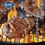 【買一送一】【勝崎牛排】日式原燒厚切雪花燒肉片(每包只要144元)(每100公克只要48元)