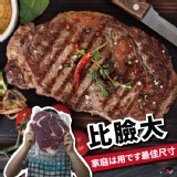 【買一送一】【勝崎牛排】美國安格斯比臉大雪花沙朗牛排(每片只要209元)