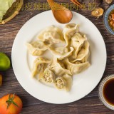 【畢家水餃】剝皮辣椒雞腿肉水餃 特價：$225