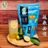 金桔檸檬冰磚(20ml/15包)