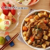 馬偕醫院 - 紅酒牛肉 特價：$63