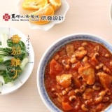 馬偕醫院 - 番茄雞丁 特價：$58