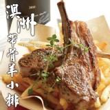 【勝崎生鮮】澳洲帶骨小羊排(可全家超取) 特價：$56