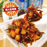 澎湖名店夏日炭烤手作干貝醬 特價：$350