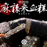 【柳丁愛麻辣製作所】麻辣米血糕 特價：$50