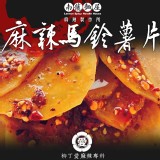 【柳丁愛麻辣製作所】麻辣馬鈴薯片 特價：$50