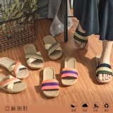 【新品】【樂嫚妮】時尚雜誌風格透氣亞麻拖鞋