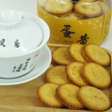 【石碇竹柏苑】鹹蛋黃麥芽餅300g