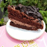 波士頓蛋糕派系列-苦甜黑森林