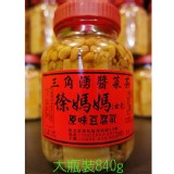 【三角湧徐媽媽醬菜茶】原味豆腐乳840g