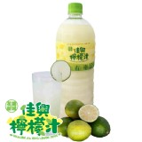 花蓮新城佳興招牌檸檬汁 特價：$110