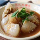 北斗范氏肉圓生-清蒸