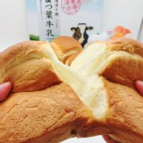 【TOP王子】北海道十勝 四葉牛乳醇朵絲