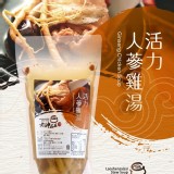 老神在在-活力人蔘雞 特價：$85