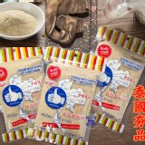 【蔡二哥】泰國超香手標白胡椒粉