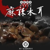【柳丁愛麻辣製作所】麻辣木耳 特價：$50