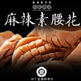 【柳丁愛麻辣製作所】麻辣素腰花 特價：$50