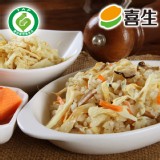 【喜生米漢堡】履歷麻油香筍炊飯 特價:$44 【喜生米漢堡】履歷麻油香筍炊飯 特價:$44