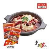 【東方韻味】香辣養生包 特價：$55