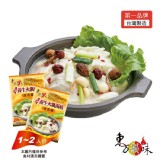 【東方韻味】清香養生包 特價：$55