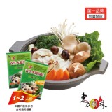 【東方韻味】菌菇養生包 特價：$55