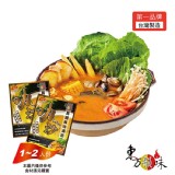 【東方韻味】南洋叻沙鍋 特價：$55