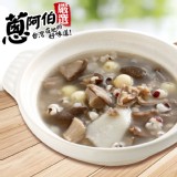 【蔥阿伯】豬肚四神湯