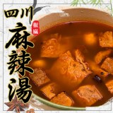 【蔥阿伯X鍋鍋饞】四川椒麻風味麻辣湯
