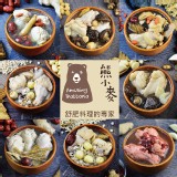 【熊小麥】舒肥養生雞湯 個人獨享包(450g/包) 8種口味任選