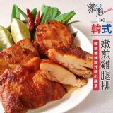 【樂廚】韓式去骨雞腿排 特價：$68