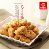【卜蜂】無骨鹽酥雞-辣味 特價：$235