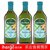 【美安獨家】Olitalia奧利塔玄米油單罐特惠組(1000ml/罐)