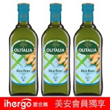 【美安獨家】Olitalia奧利塔玄米油單罐特惠組(1000ml/罐) 特價：$310