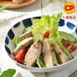 【卜蜂】法式香草雞胸肉 特價：$75