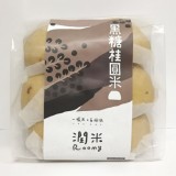 【潤米 roomy】米饅頭-黑糖桂圓