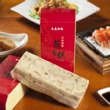 【易鼎活蝦】干貝蝦醬蘿蔔糕