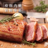 【買一送一】【勝崎牛排】國產嚴選超厚切櫻桃鴨胸(每片只要179元)